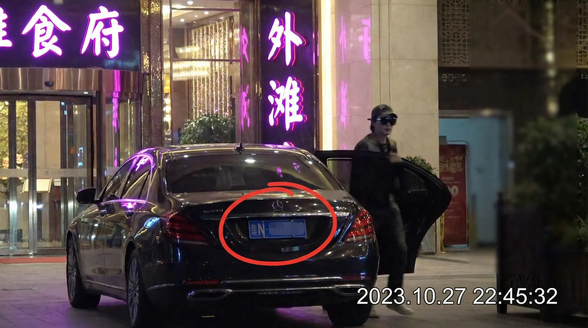 优德w88体育平台 - 某明星深夜现身高档餐厅被拍
